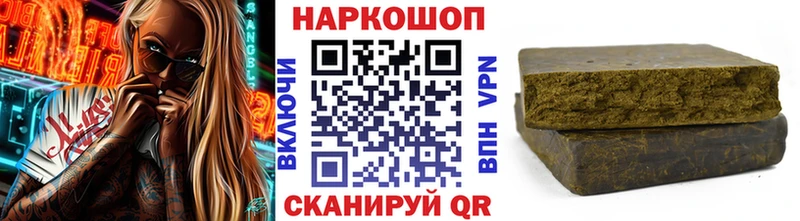 Магазины продажи наркотиков Спасск-Рязанский Кокаин omg маркетплейс Гашиш Меф APVP