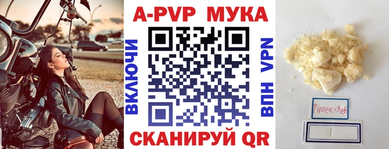 Alpha-PVP крисы CK  Спасск-Рязанский 
