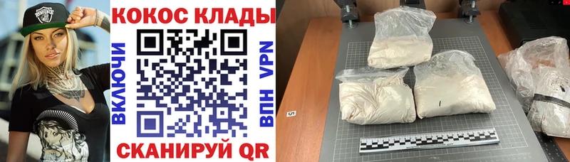 как найти наркотики  Спасск-Рязанский  COCAIN FishScale 