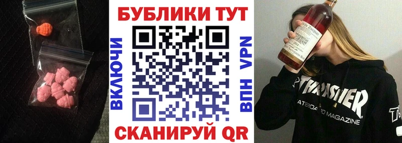 Ecstasy Cube  Спасск-Рязанский 