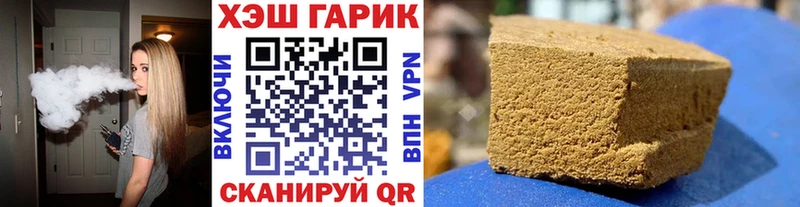 Гашиш Premium  Спасск-Рязанский 