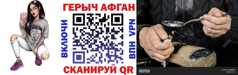 Героин белый  Спасск-Рязанский 