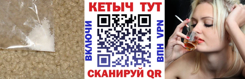 mega маркетплейс  Спасск-Рязанский  КЕТАМИН ketamine  цены наркотик 