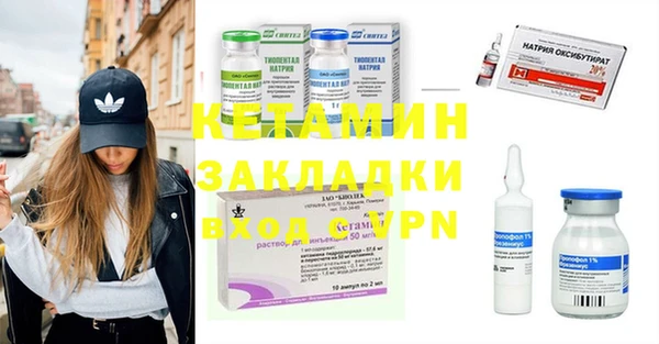 ALPHA PVP Пересвет