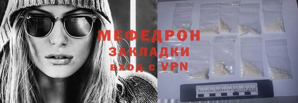 прущая мука Пестово