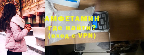 ALPHA PVP Пересвет