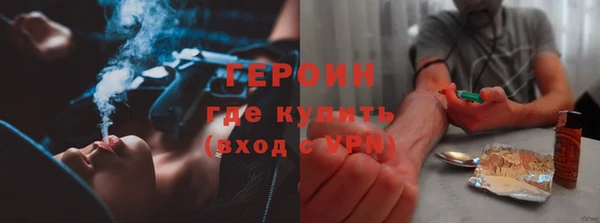 героин Алексин
