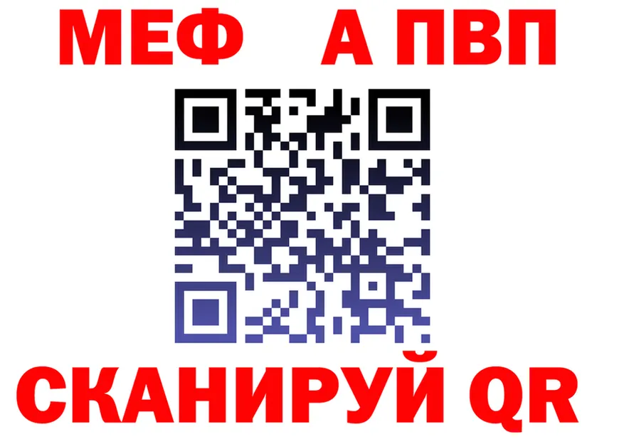 МЯУ-МЯУ мука ONION площадка мега Спасск-Рязанский