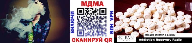 МДМА VHQ  MEGA ссылки  Спасск-Рязанский  купить  
