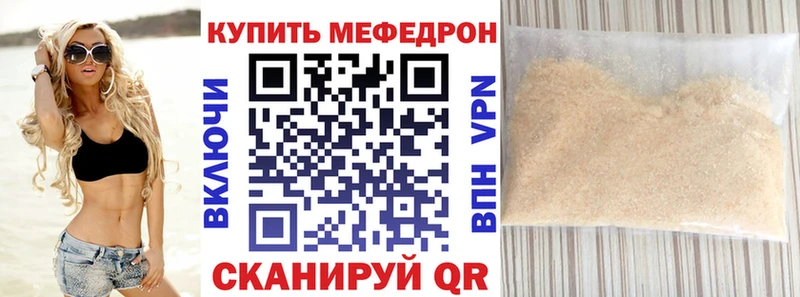 хочу   Спасск-Рязанский  Меф mephedrone 