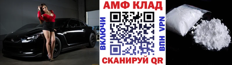 Первитин кристалл  Спасск-Рязанский 