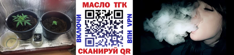 Дистиллят ТГК THC oil Спасск-Рязанский
