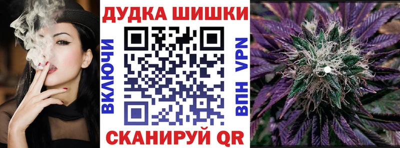 где найти Спасск-Рязанский Марихуана OG Kush